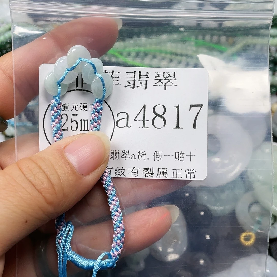 翡翠颈饰未镶嵌闪购4817