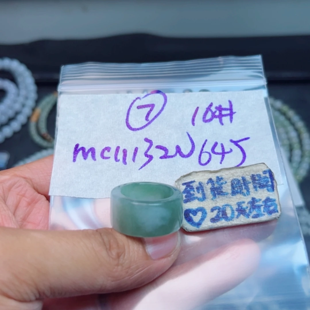 炫***.定制翡翠未镶嵌不退不换