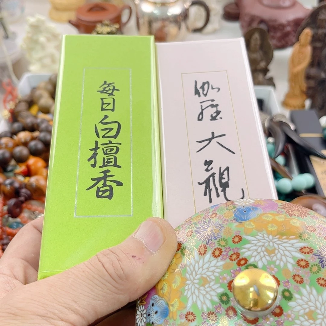瓷片啊啊啊啊啊啊啊啊啊啊啊啊啊