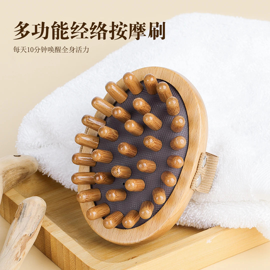 经络按摩梳头皮经络刷疏通神器全身通用家用木梳身体两用便携