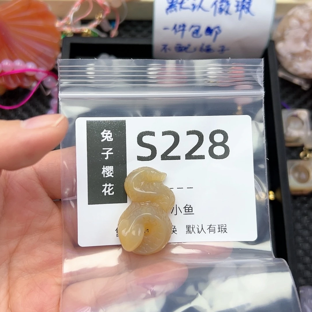 玛瑙/玉髓颈饰未镶嵌尚*