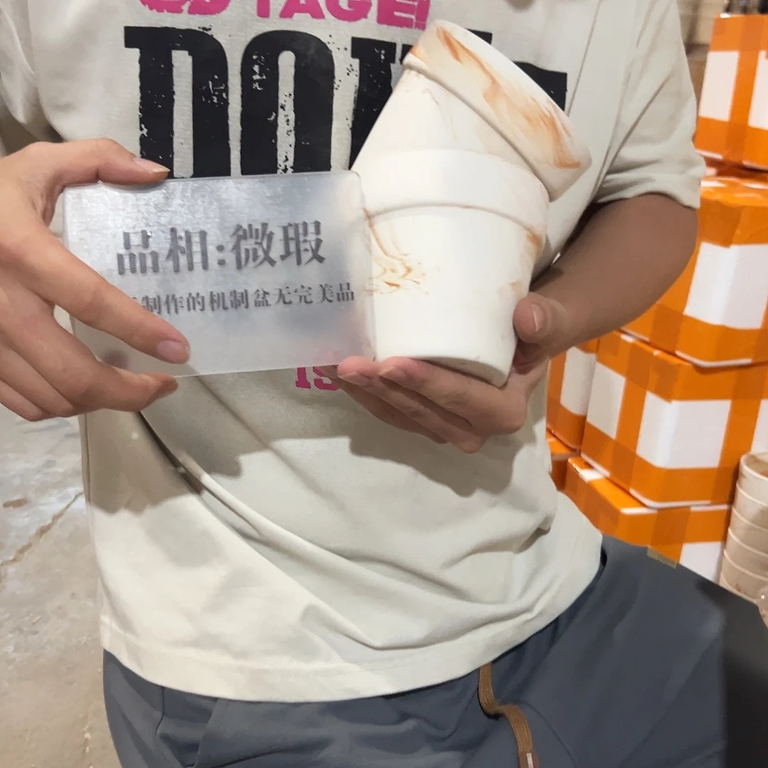 微瑕橘里橘气12口10高2个