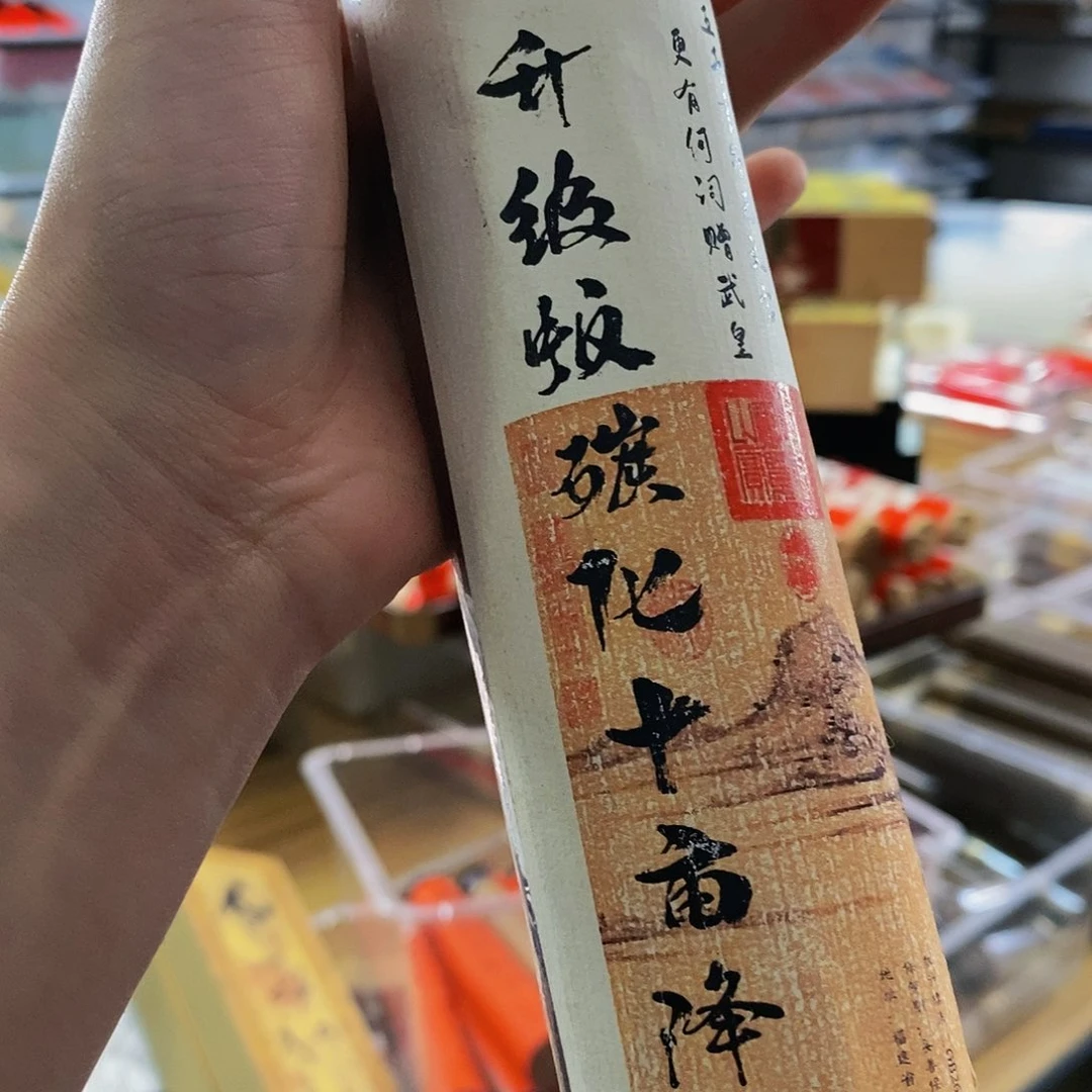 娜娜香舍专属闪购链接