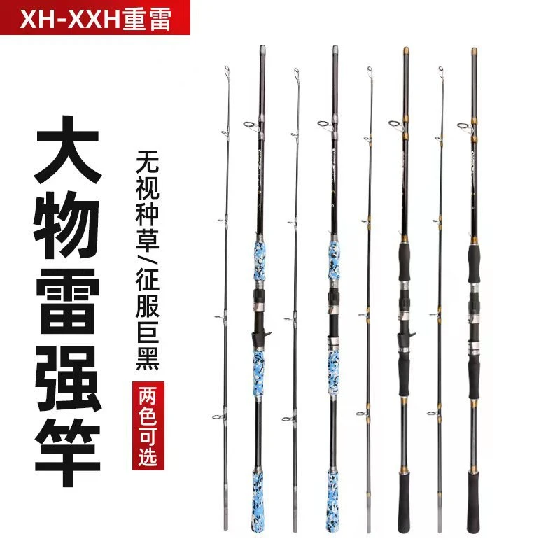 巨物雷强杆3米锚鱼竿XXH雷强杆远投巨物锚杆路亚竿套装打黑鱼杆