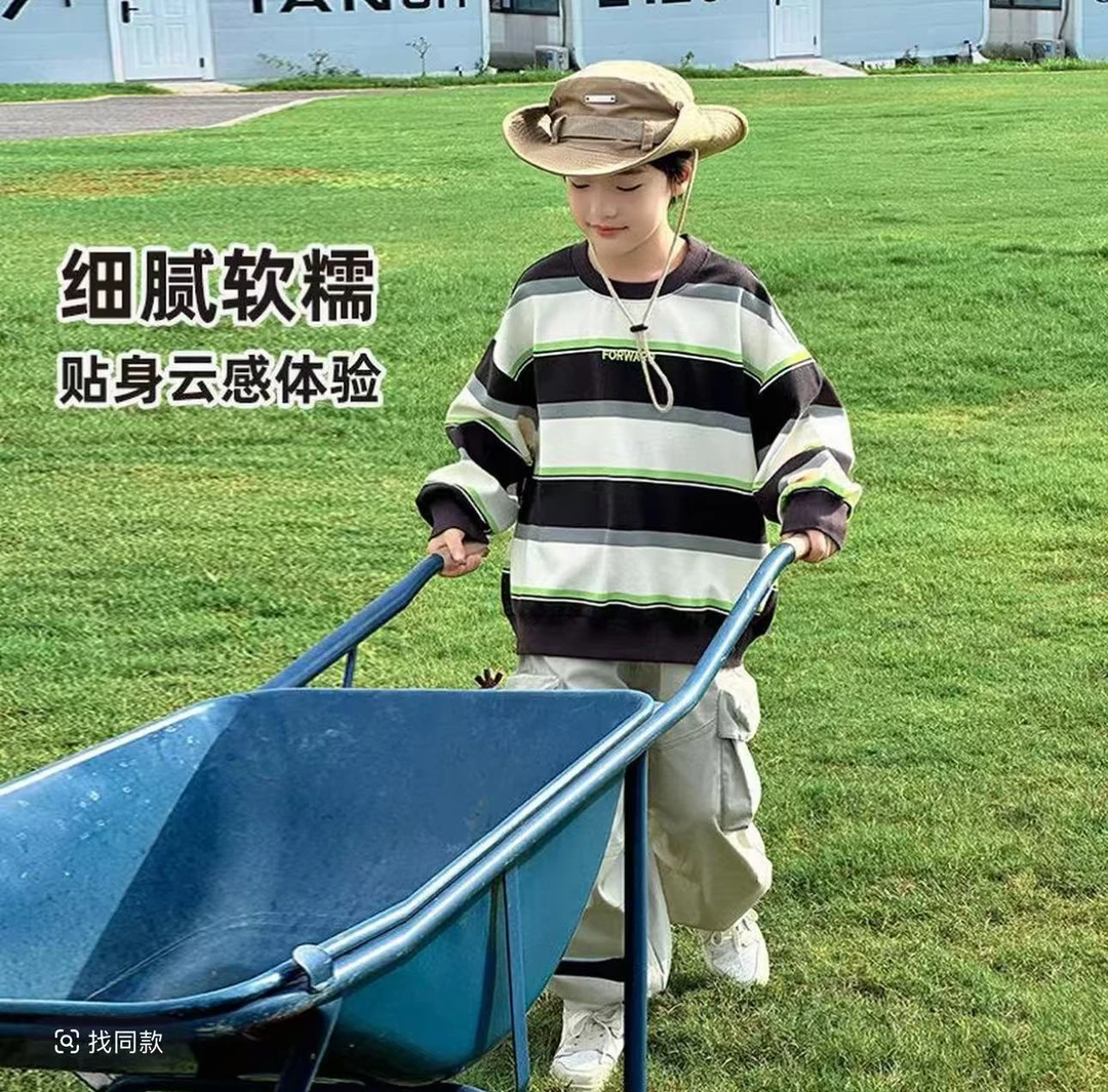 童装男户外套头云感条纹卫衣套装春秋纯色卡通动漫