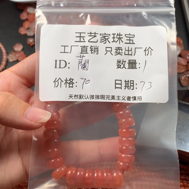 南红玛瑙未镶嵌颈饰_*