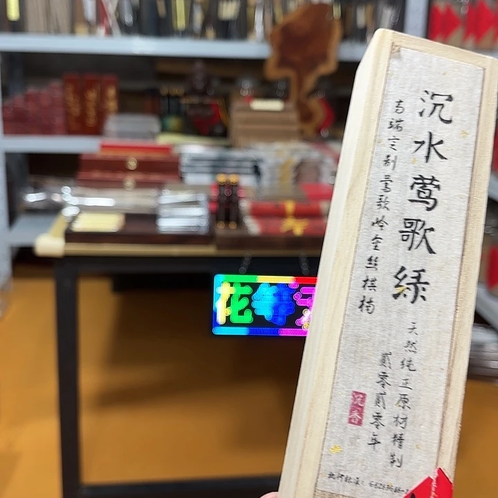 线香买天然香找老陈靠谱