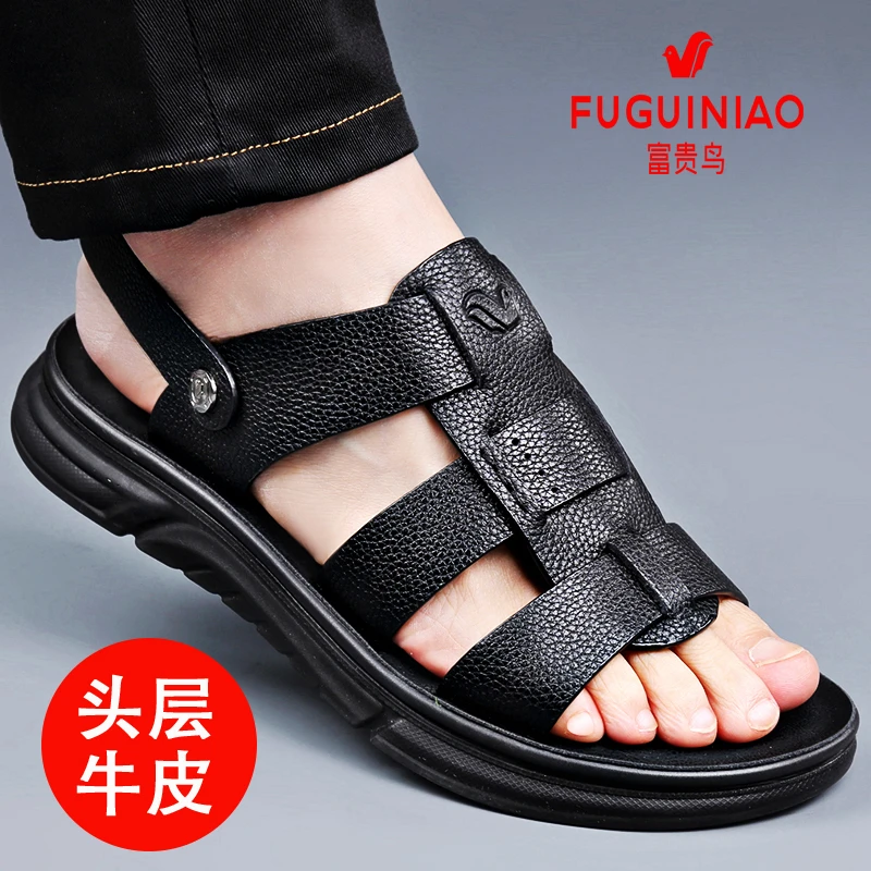 富贵鸟男士凉鞋真皮夏季新款休闲沙滩鞋软底透气男款凉鞋两穿男鞋
