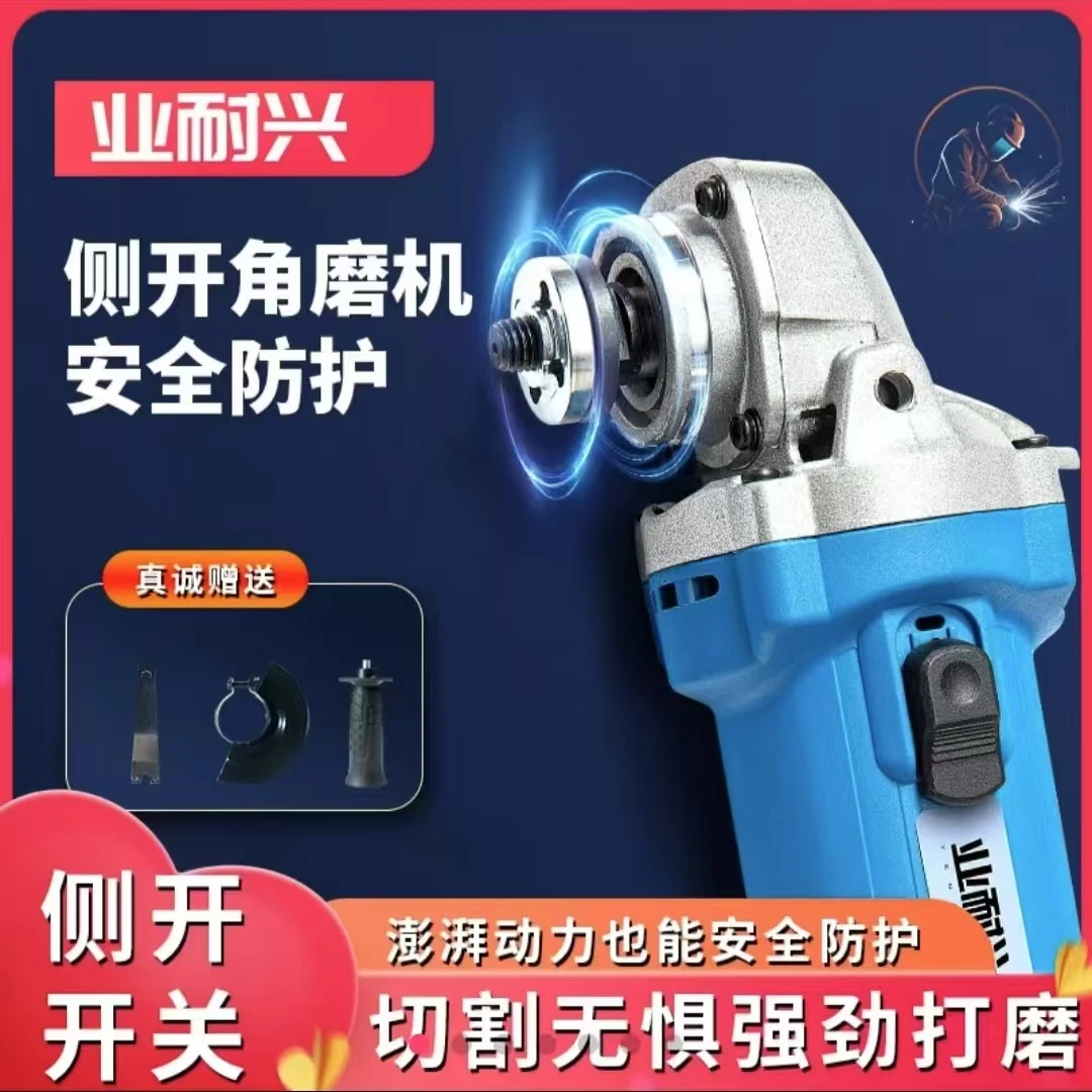 小天专属 侧开角磨机纯铜电机打磨抛光除锈