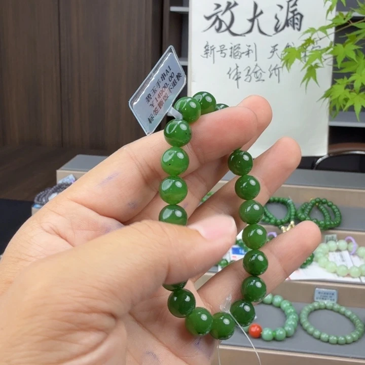 手链未镶嵌和田玉碧玉手串