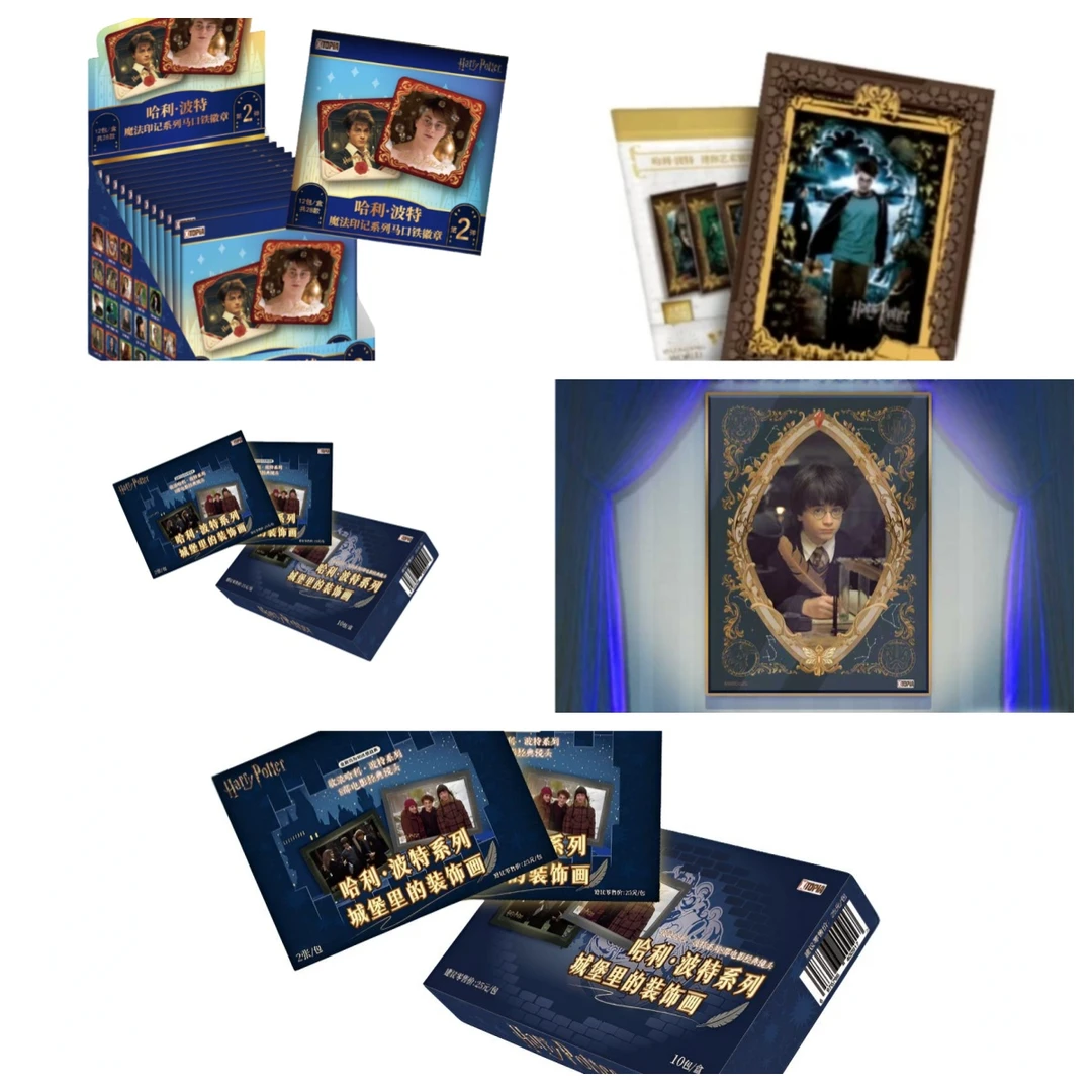 【碰碰】哈利波特IP大合集 【桃气苞】