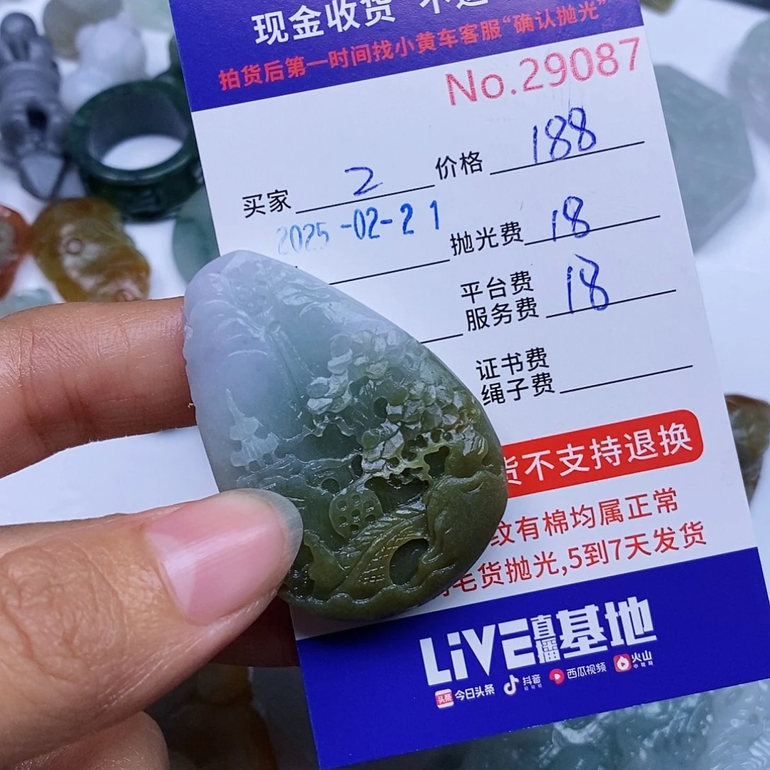 定制翡翠未镶嵌z****包