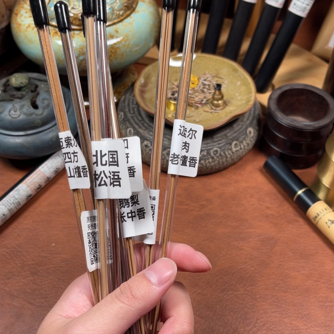 线香七位品鉴装线香香薰
