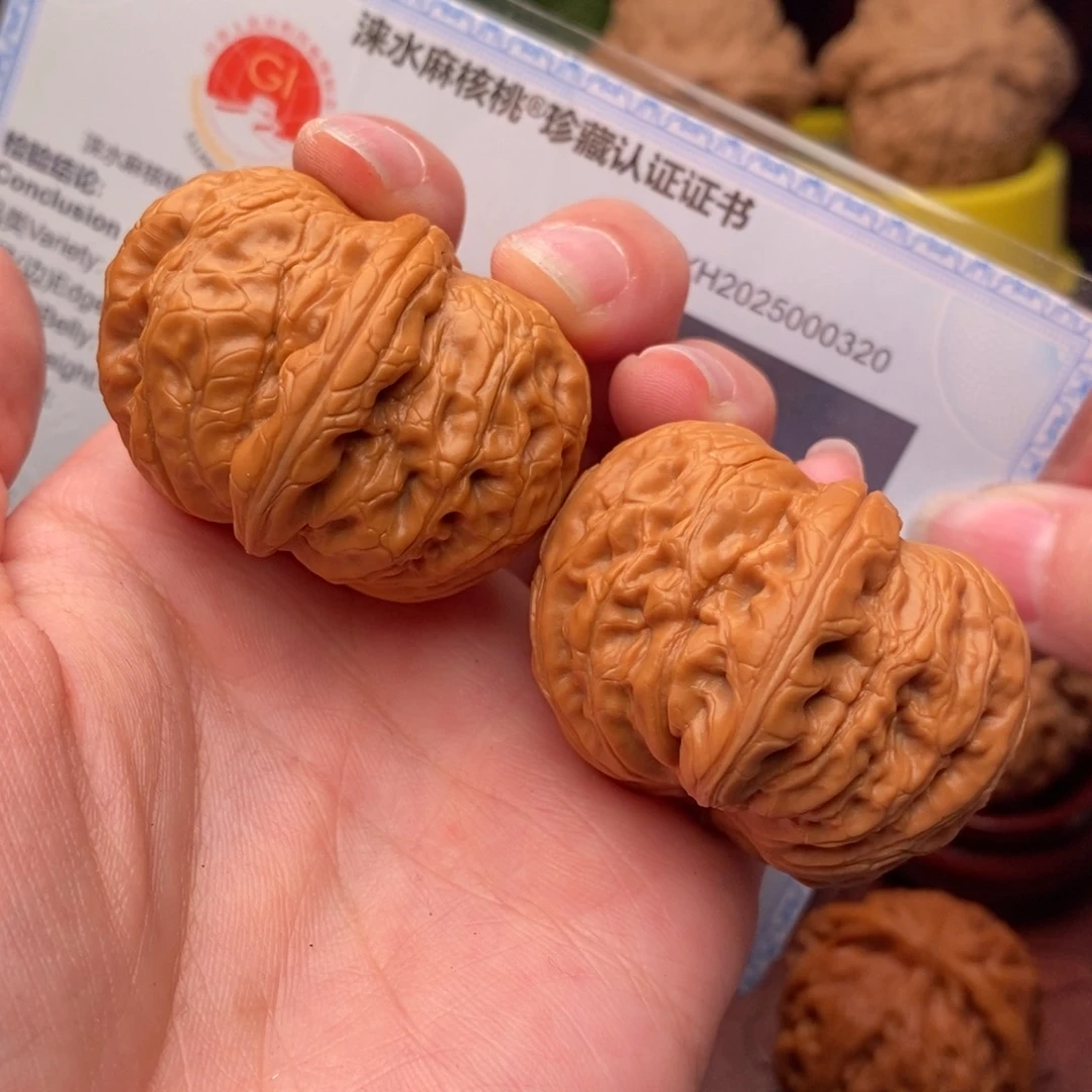 文玩核桃把件元宝43