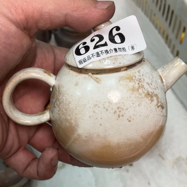 柴烧杯子宝瓶大放漏。
