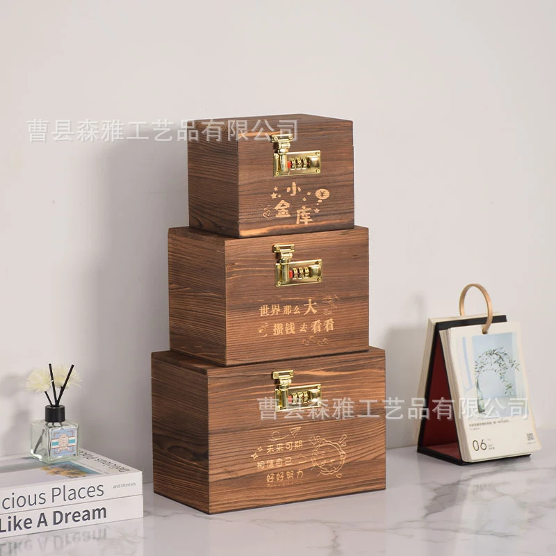 存钱罐木质硬币储钱箱卡扣密码锁实木翻盖存折现金储蓄盒现货