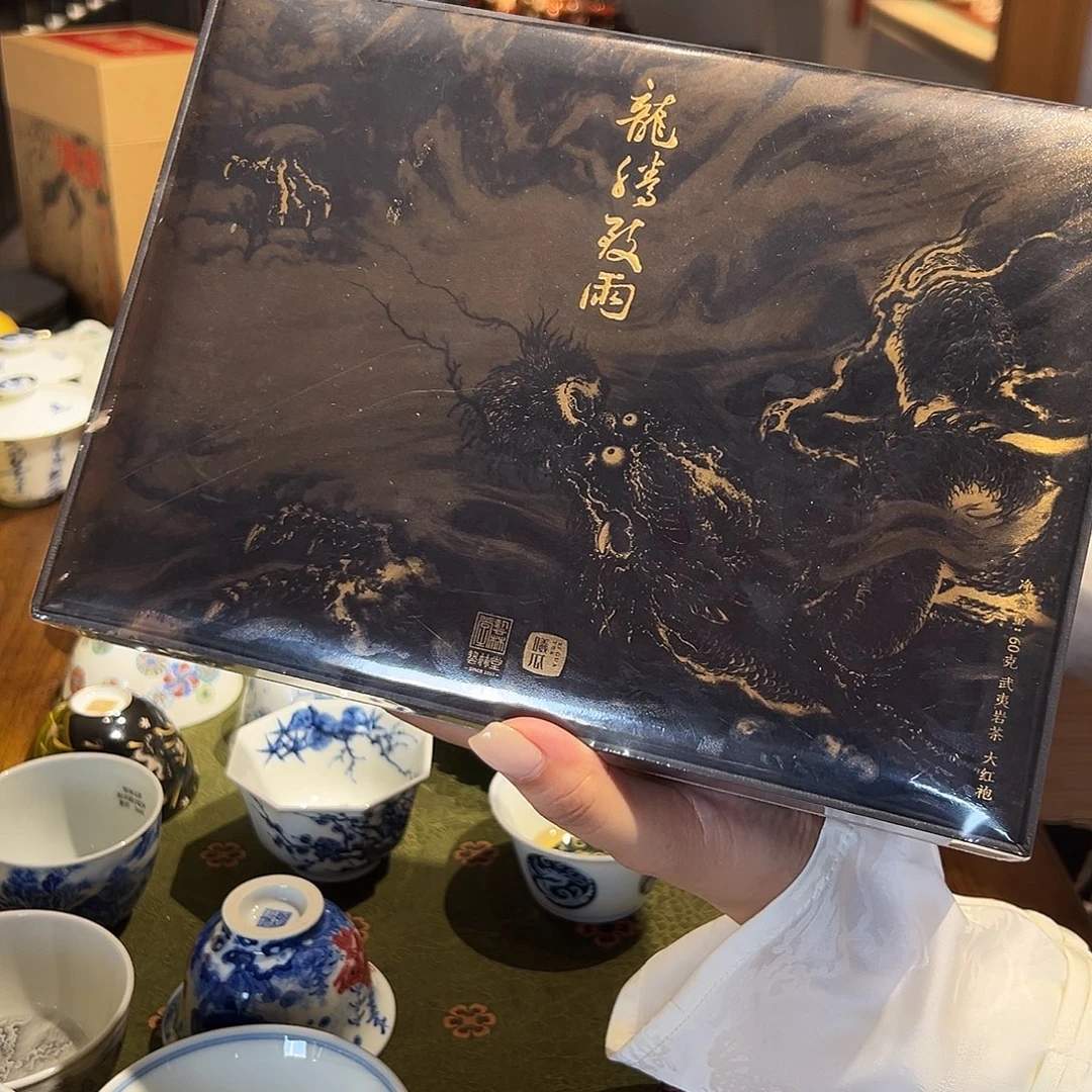 艺林堂曦瓜龙腾致雨