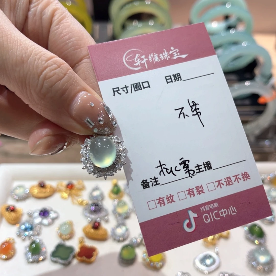 蛇纹石玉手镯未镶嵌の*雾