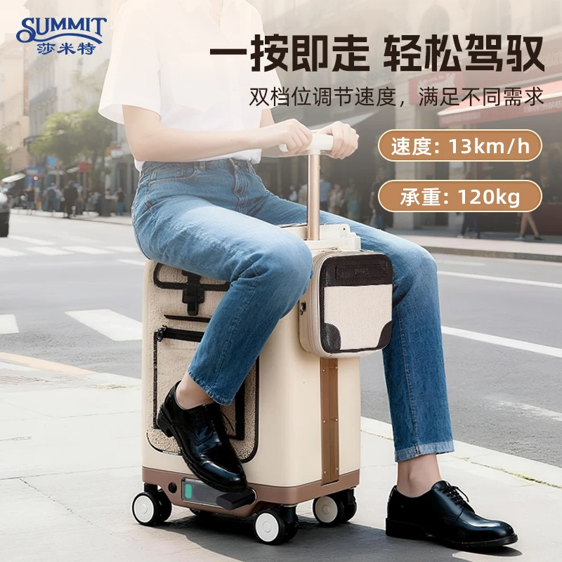 莎米特新款电动行李箱侧开袋磁吸背包大容量骑行箱可载人
