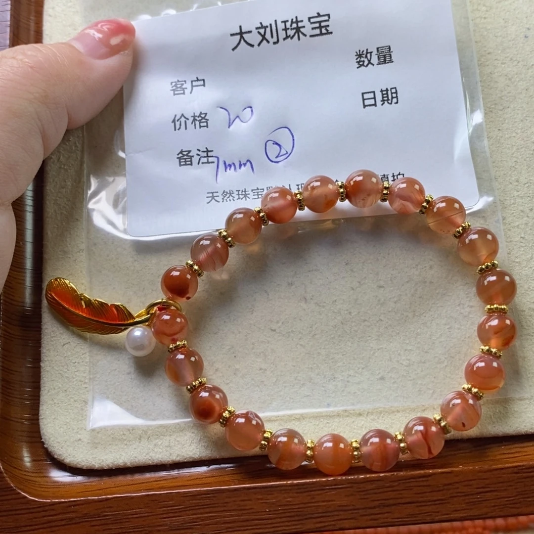 南红玛瑙未镶嵌手链
