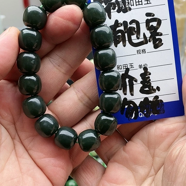 【闪购商品】未镶嵌手串和田玉14冰瓷蓝48
