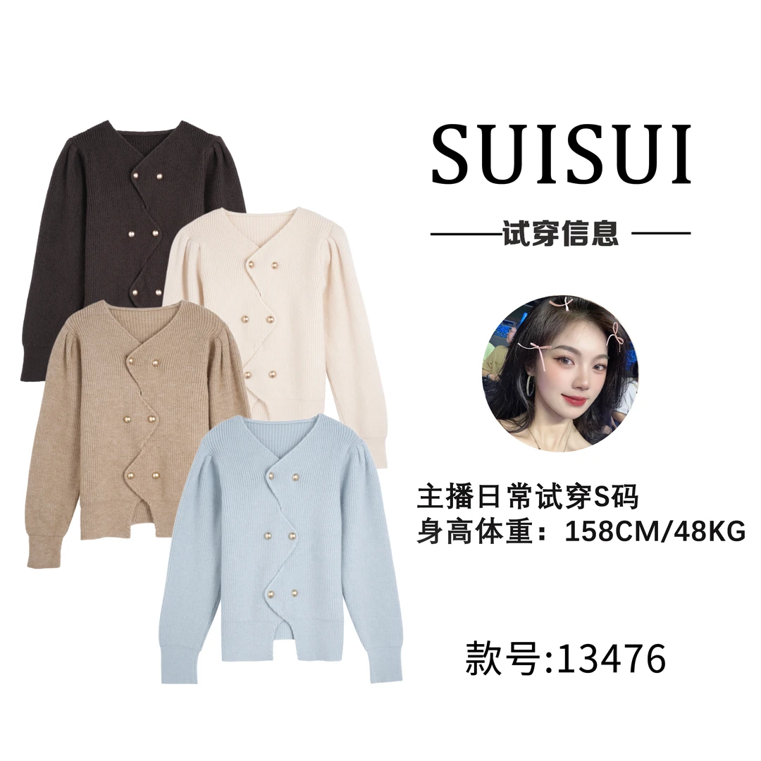 【慧姐】秋冬双排扣针织外套【13476】