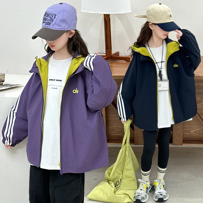 女童外套春秋款2025新款洋气儿童秋季风衣大童女孩秋装夹克冲锋衣