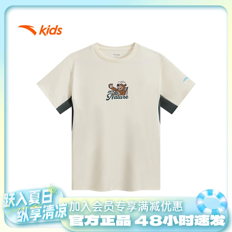 安踏儿童短袖男大童夏季新款透气舒适针织户外运动T恤352536106