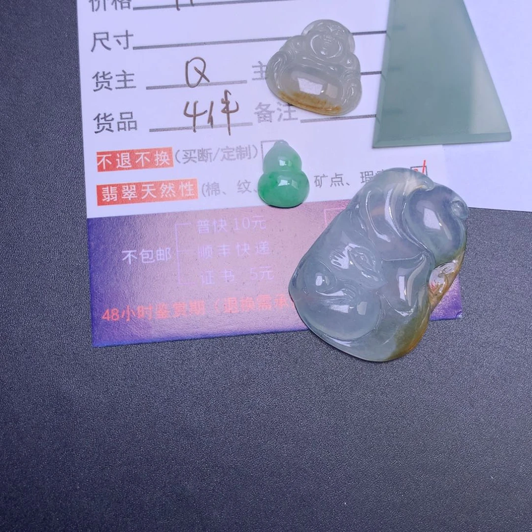 翡翠颈饰未镶嵌欧*兮