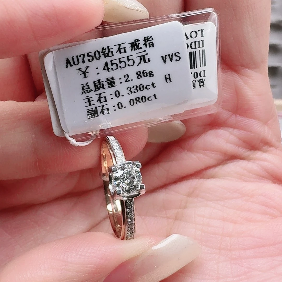 钻石戒指/指环18K金镶嵌