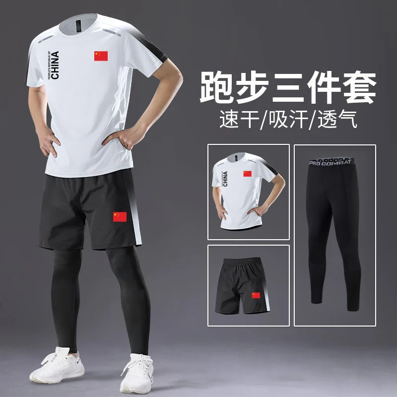 中国队China运动套装男女春夏速干羽毛球网球训练紧身衣裤健身服