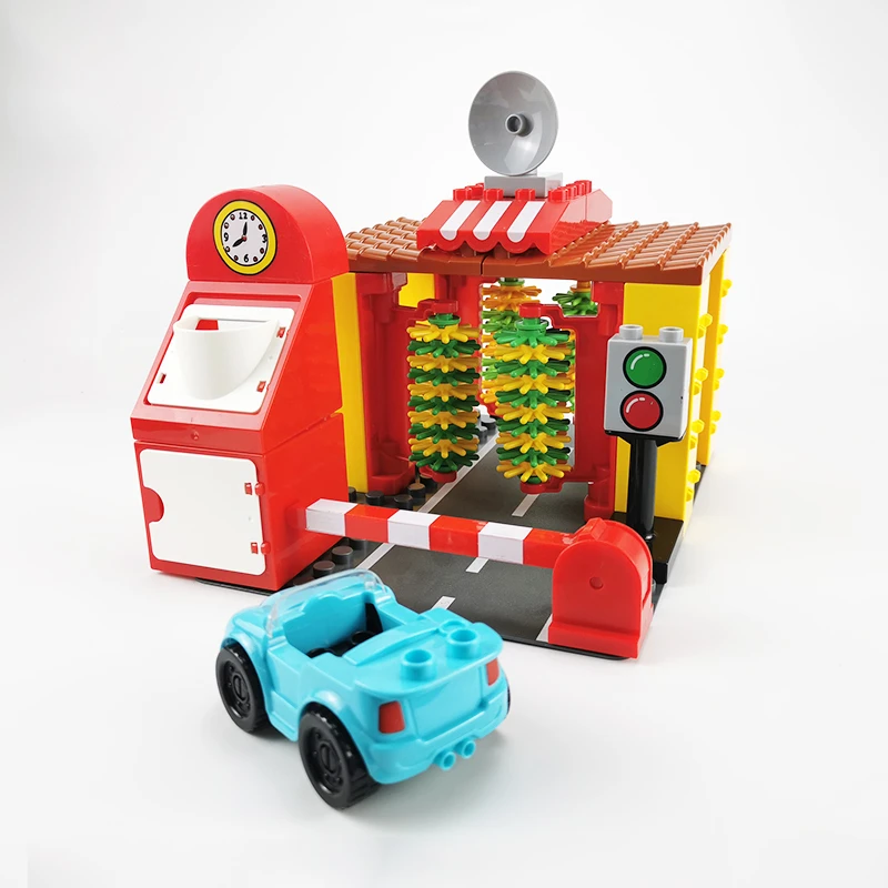 大颗粒积木散件趣味洗车店自助投币洗车玩具配件创意搭建儿童