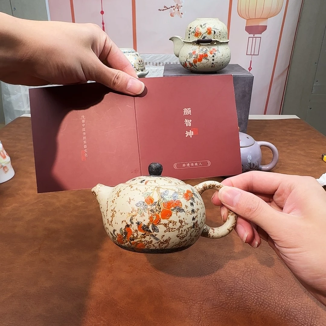 颜瓷闪购商品链接柿柿如意西施壶