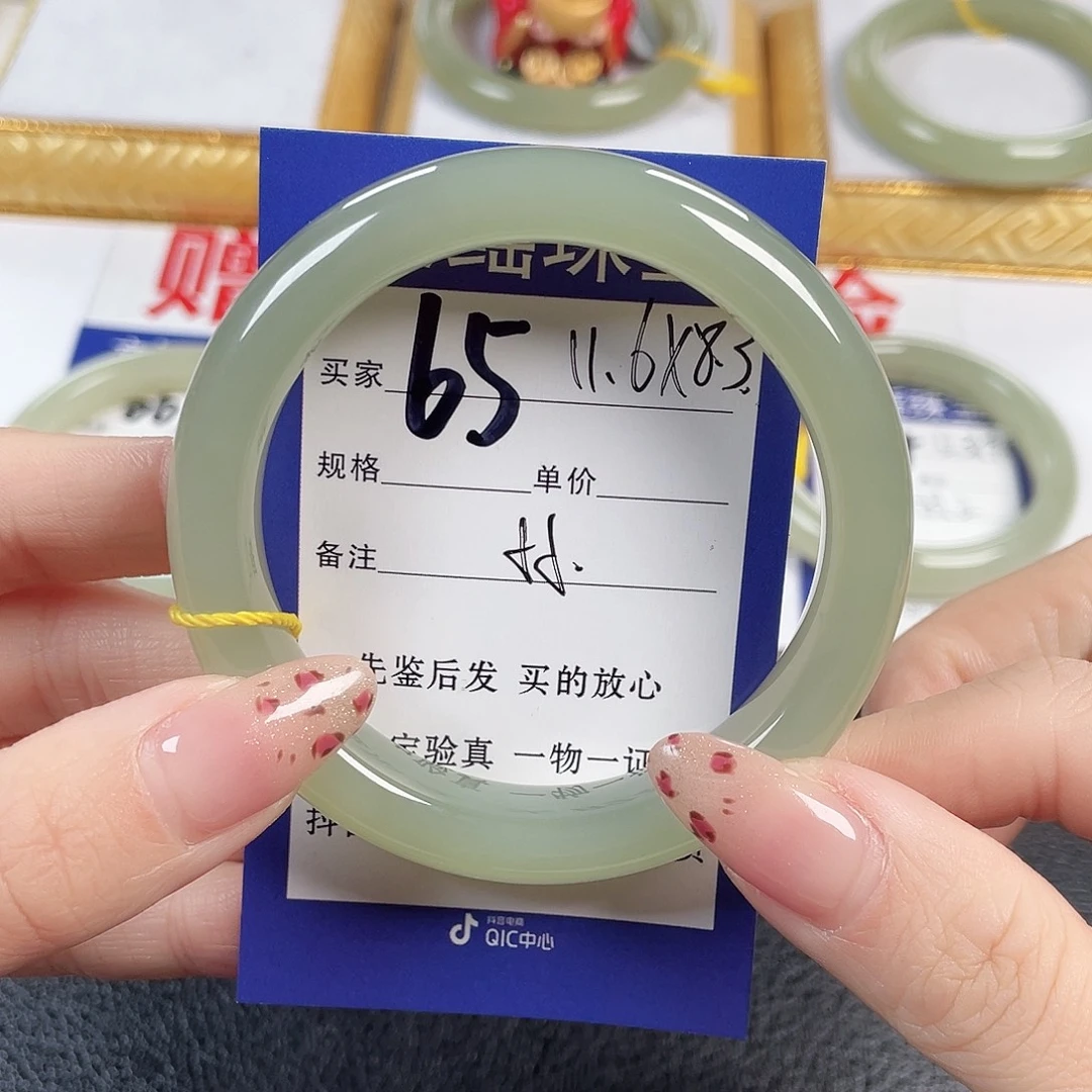 幸***9和田玉未镶嵌手镯