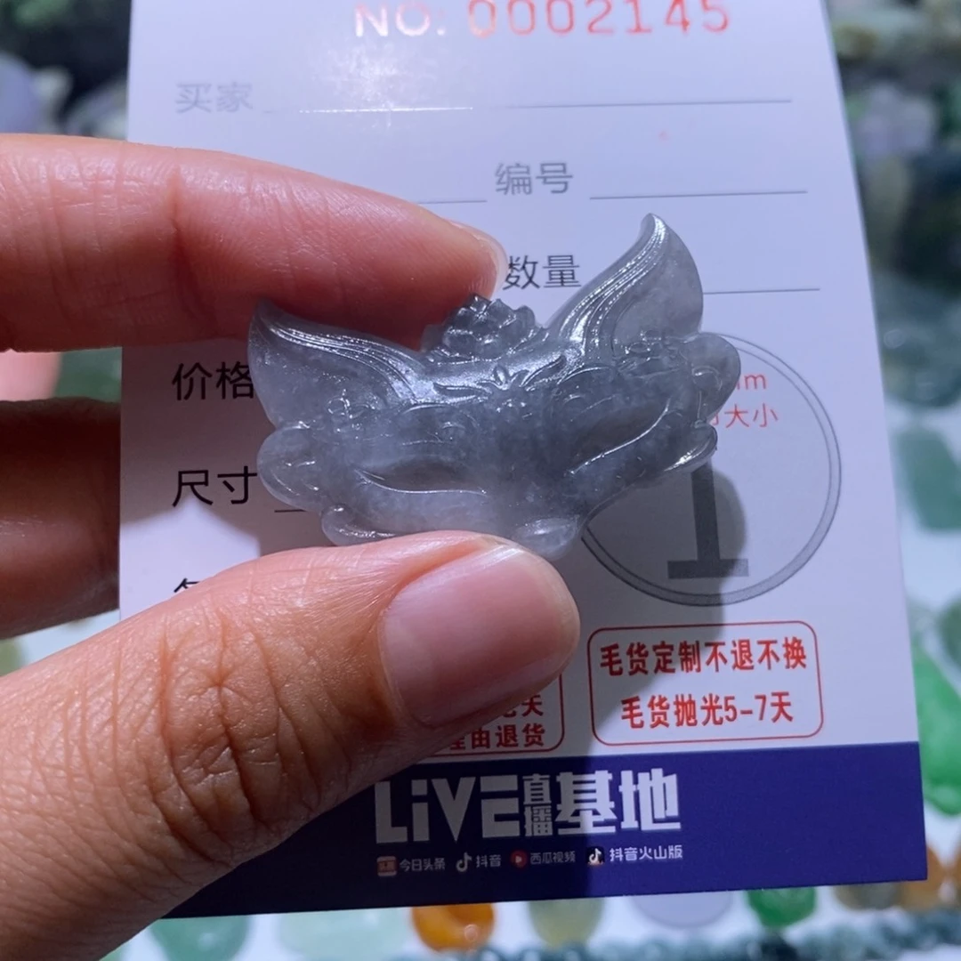 定制翡翠未镶嵌毛货