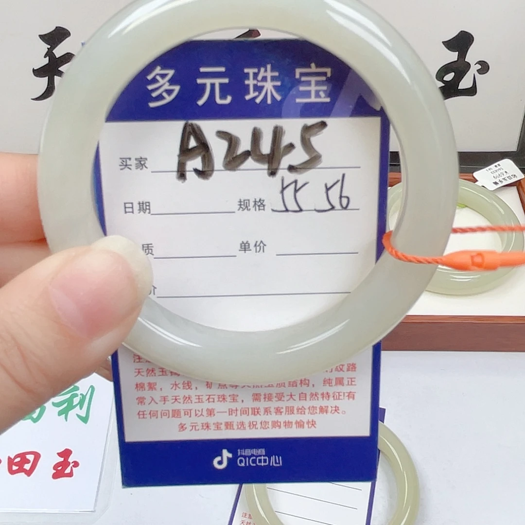 和田玉未镶嵌手镯