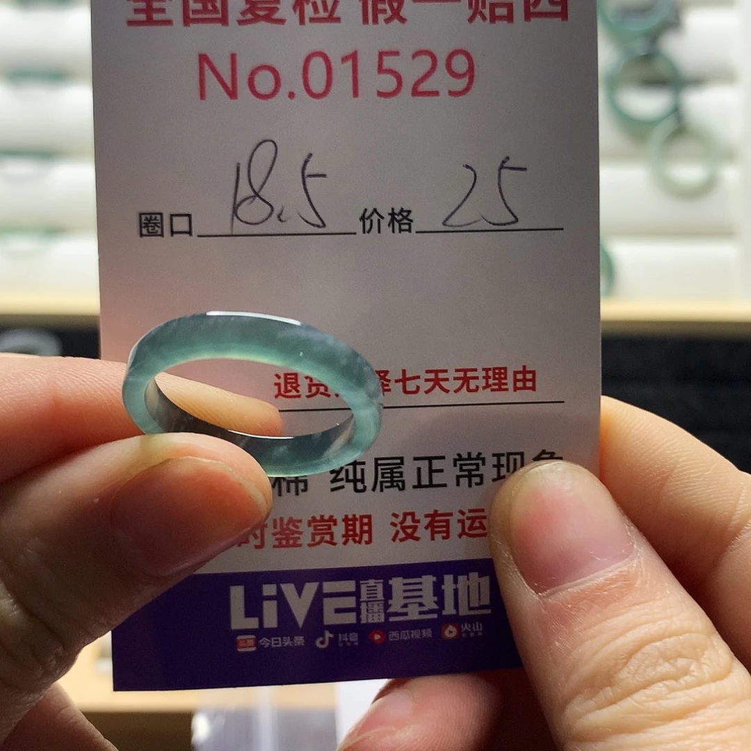 翡翠戒指未镶嵌天然翡翠