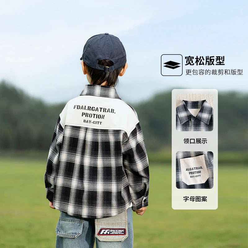 男童衬衫秋季2025儿童长袖上衣男宝宝格子衬衣男孩秋装小童春秋款