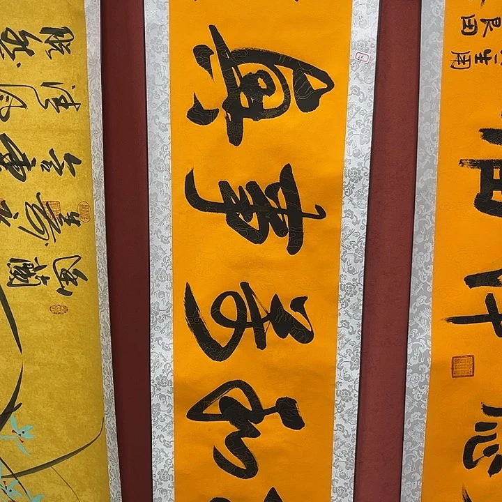 书法手绘书法字画69