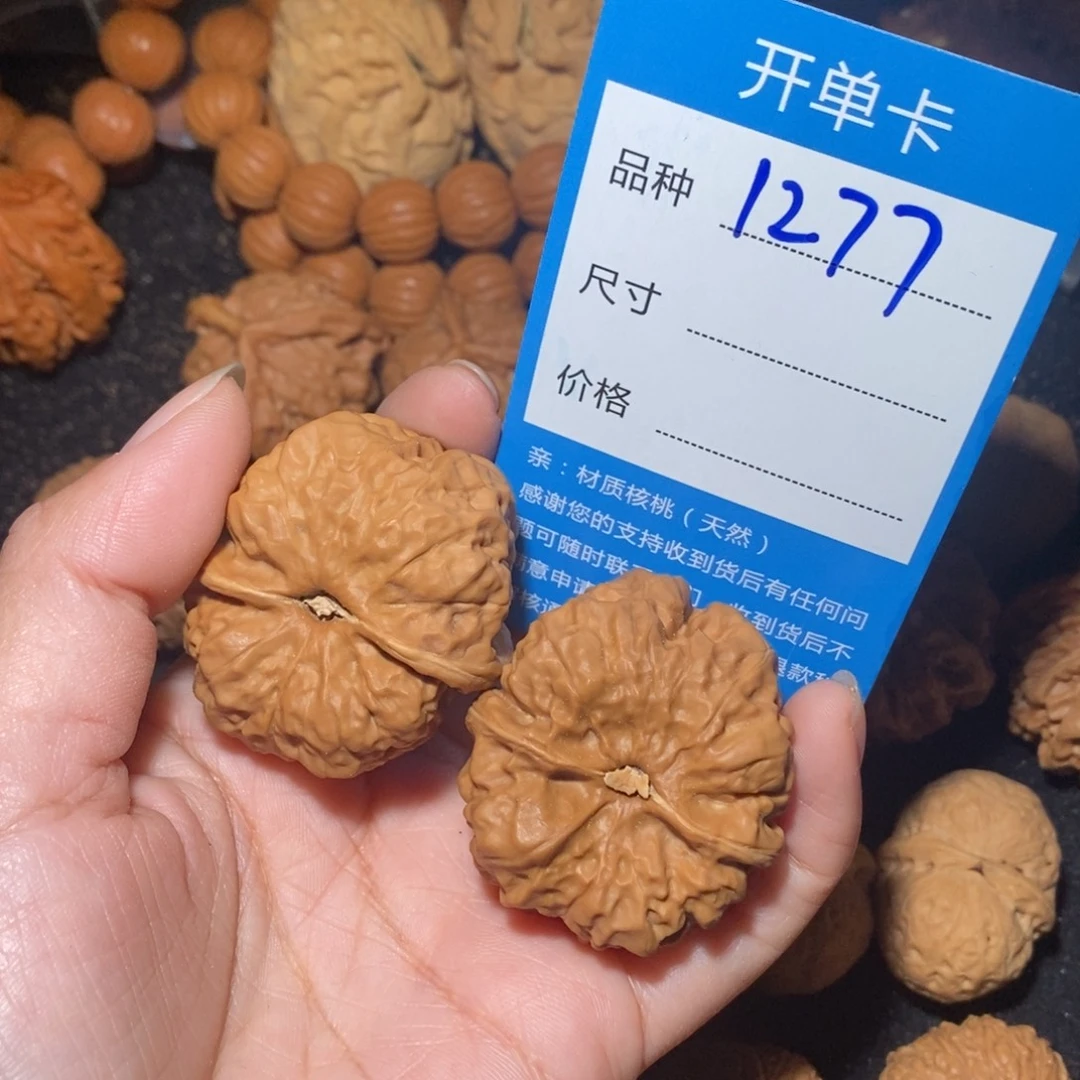 文玩核桃把件1277啦啦咯来咯