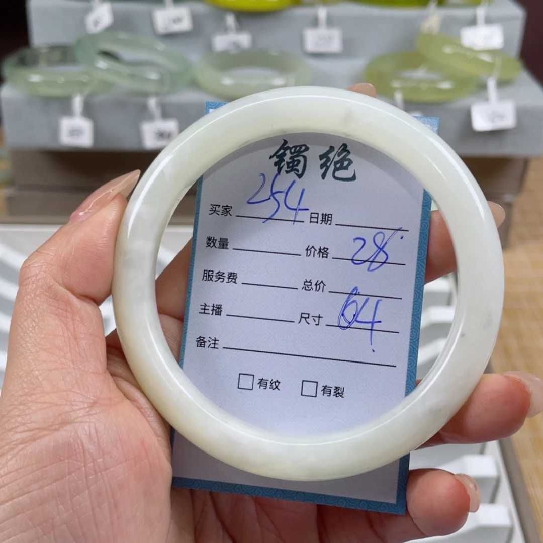 【闪购商品】蛇纹石玉手镯未镶嵌