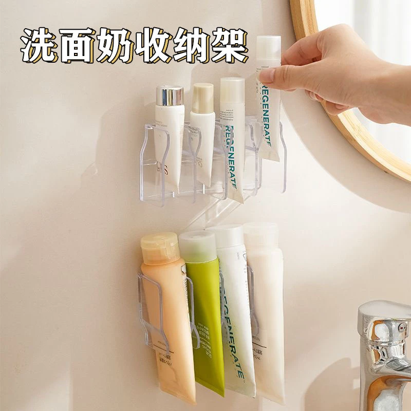 壁挂多功能收纳架洗面奶化妆品置物架镜柜牙膏沥水固定器卫生间浴