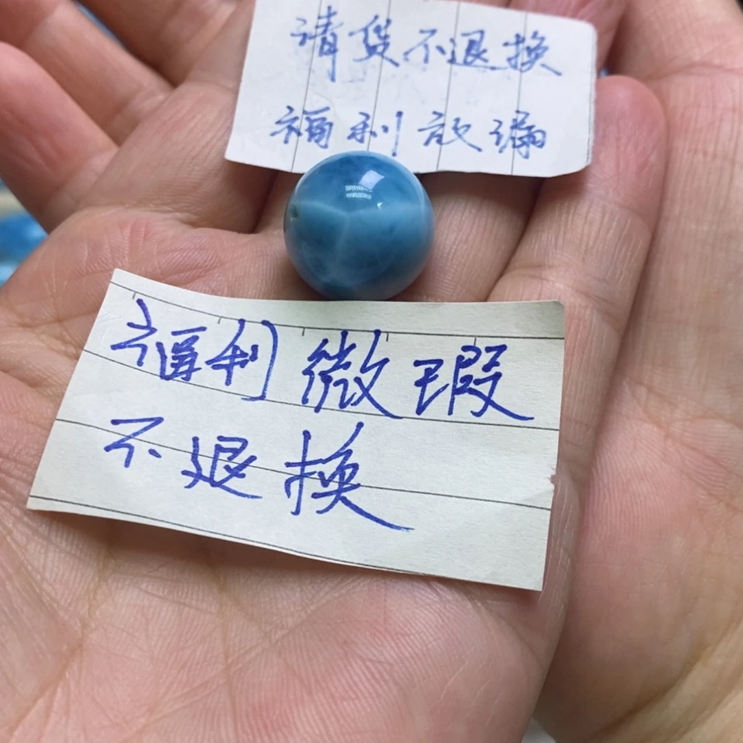 李***涴针钠钙石（海纹石）未镶嵌颈饰