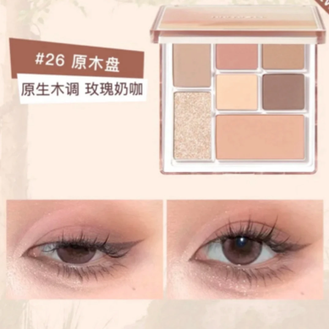 橘朵七色眼影 原木盘26/8.5g