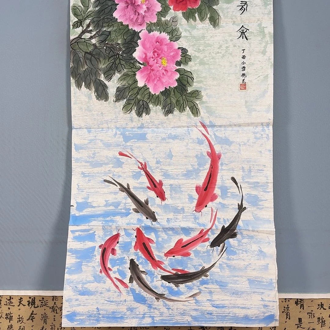 国画585 牡丹仙子也