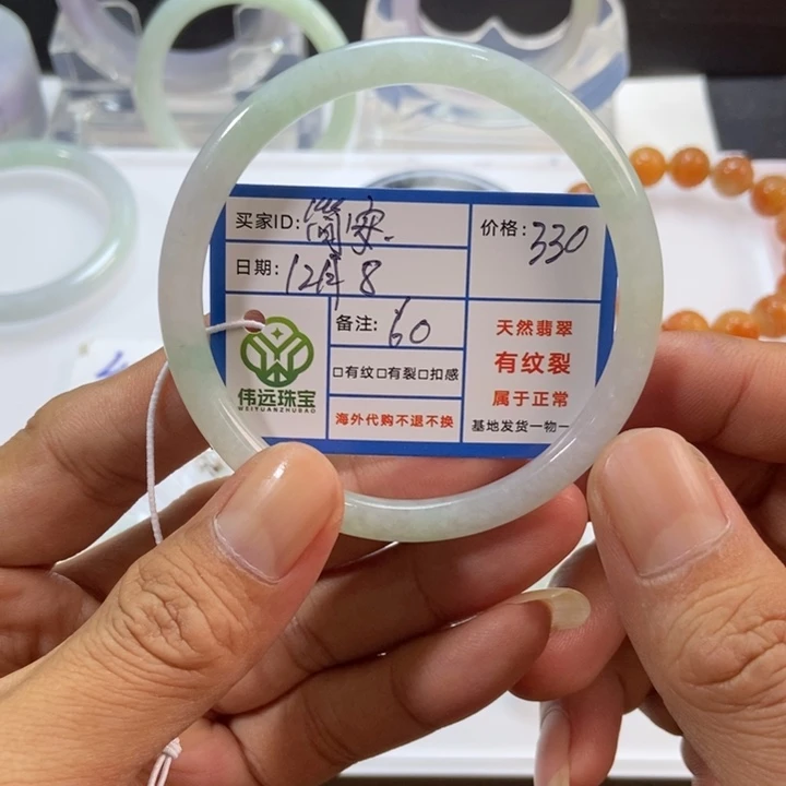 简***景定制翡翠未镶嵌缅甸天然A货翡翠