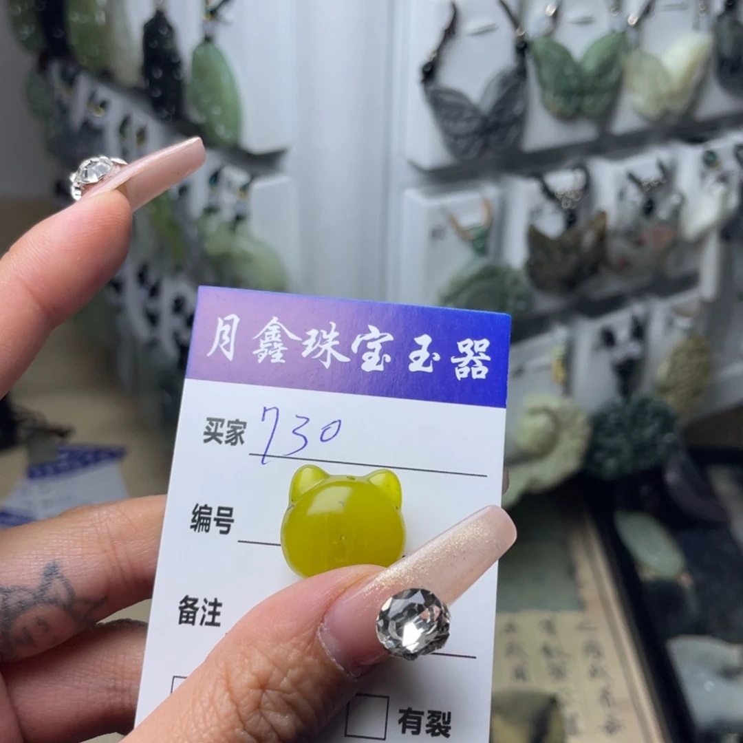 岫玉颈饰未镶嵌9**.猫头