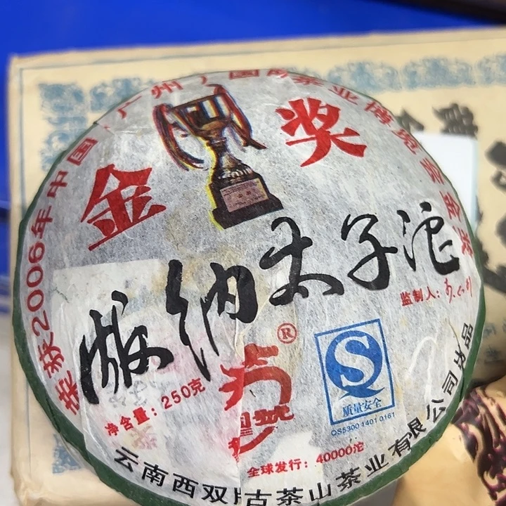 塑胶夹子款1445678