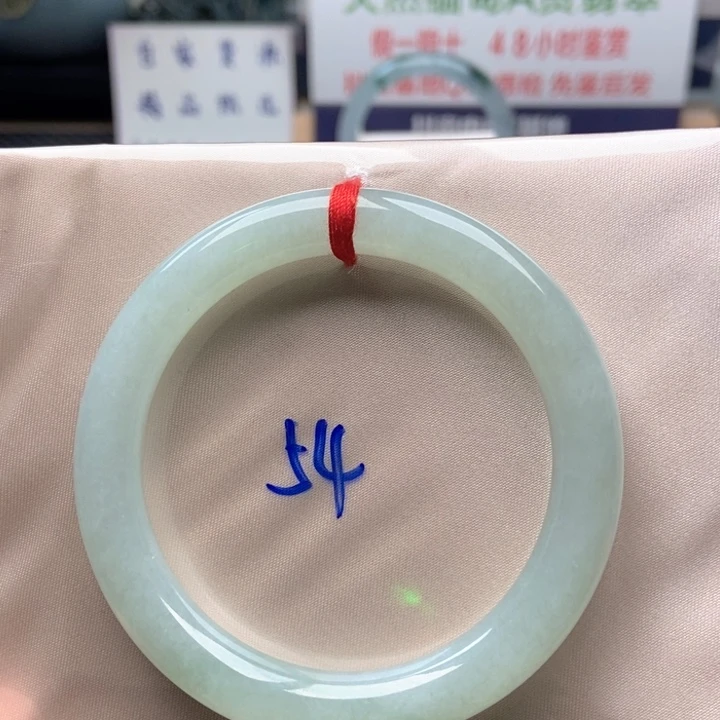 翡翠未镶嵌手镯.3