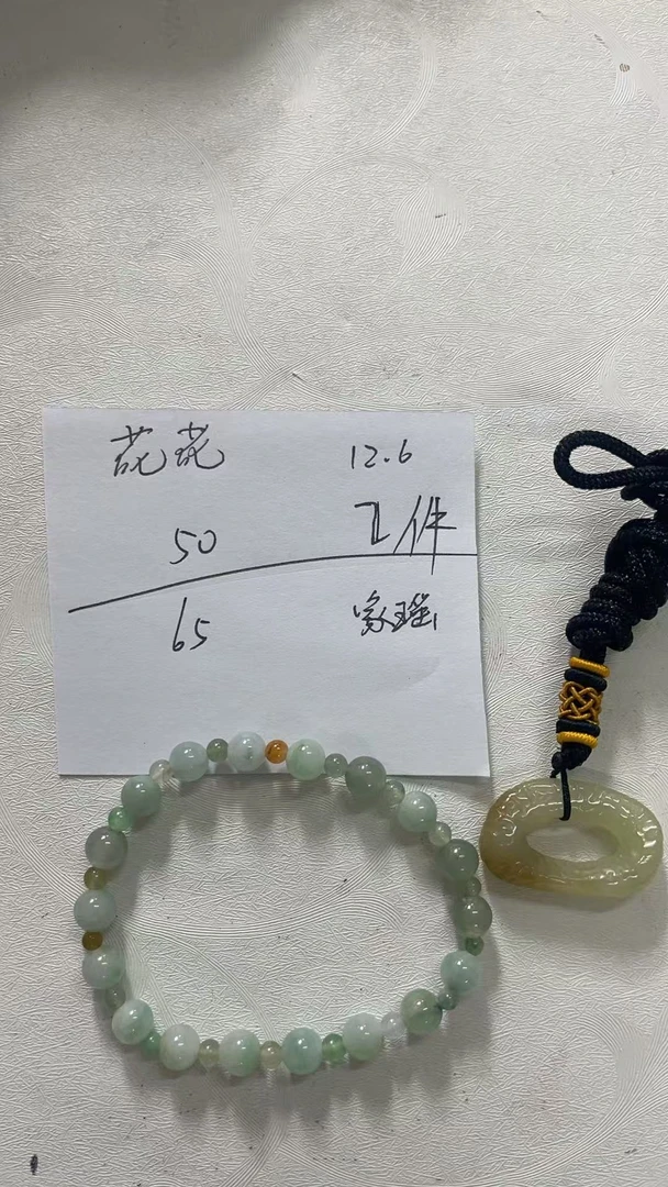 精品天然和田玉手串